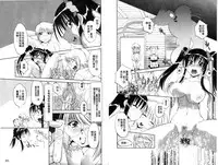 [Nagisa Minami] Doutei Tanteidan Series Kaitou Jukujo Kuroageha | 童貞偵探團系列作品 快盜熟女 神秘黑蝴蝶 [Chinese]