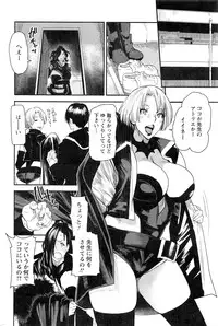 Action Pizazz 2016-03