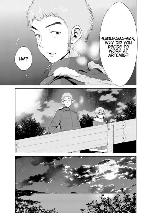 Himitsu no Artemis - the Secret Artemis Ch. 1-7