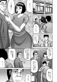 Zetsurinzuma no Chijyo - Chijo of Zetsurin Wife