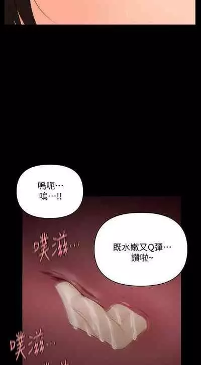 秘書的潛規則 1-100