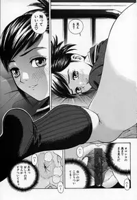 [Tecchan] Chikan Yuugi - Molester Game