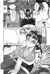 Action Pizazz 2016-03