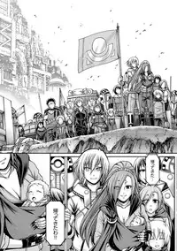 [Chiba Toshirou] Re:Incarnation [Digital]