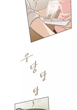 Only a Man Standing at Night Ch.0-28