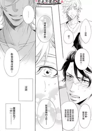 聽從您一切指示