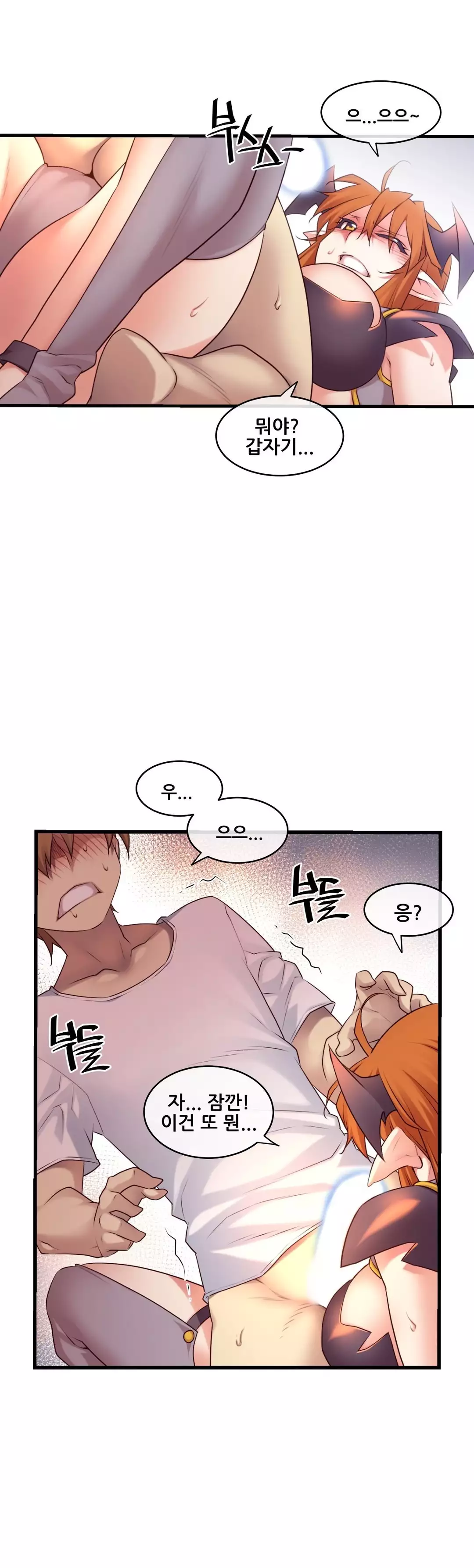 Master in My Dreams Ch.90-121