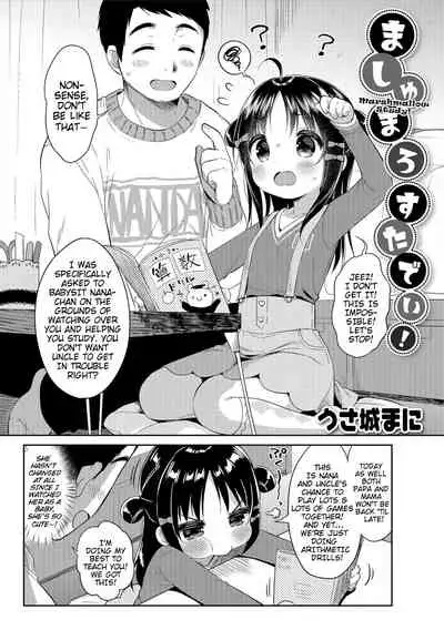 Punitto Complex | Squishy Complex