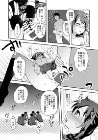 [Sabaku no Hatchouborii (Grasshopper)] Shigure-chan no Teitoku ga Ippai (Kantai Collection -KanColle-)