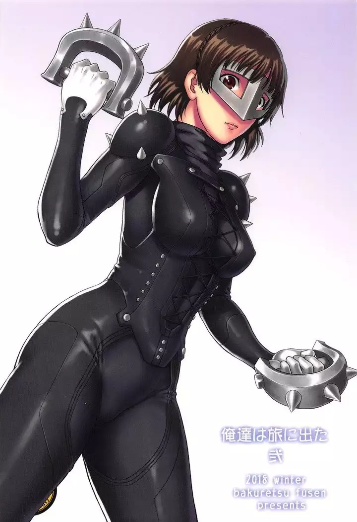 Ore-tachi wa Tabi ni Deta Ni | We Went On A Journey 2