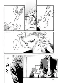 [Arai Yoshimi] Yupiteru Ni Onegai