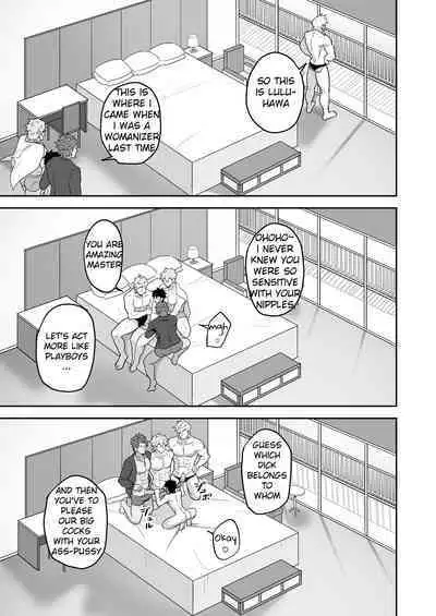 Atama o Karappo ni Shite Yomu FateGO SKB Hon 2