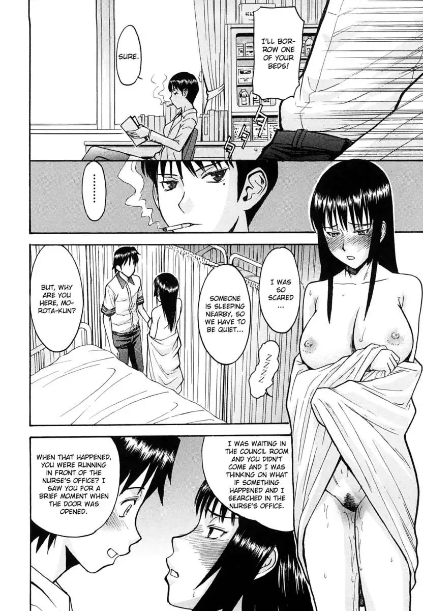 Itazura Senyou Hanabira Seito Kaichou