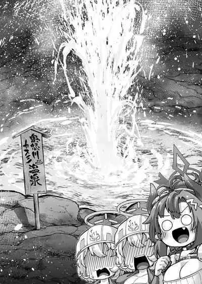 温泉開発部部長の温泉開発+雑に人生終了しちゃう系女子②+マリアテレサさん機械姦