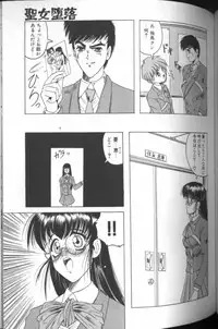 [Jamming] Catch The Heart