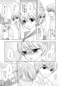 [Ozaki Miray] The Great Escape 3 Shokai Genteiban