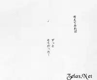 Sennen Gangu Tôzoku (Yu-gi-oh)