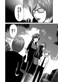COMIC Magnum Vol. 86