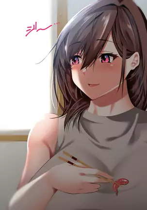 Gifu ni Okasare Yoku ni Nagasare