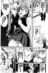 Midara Switch - Sensual Switch