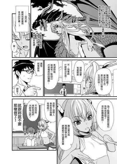 酒家 援助1-13 全无修 带总集篇番外