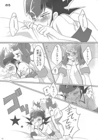 (Sennen Battle Phase 10) [HEATWAVE (Various)] Armored XYZ! II (Yu-Gi-Oh! Zexal) [Incomplete]