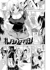 [gemu555] Yu~waku Everyday [Digital]