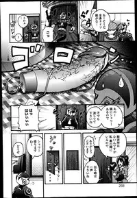 COMIC Europa 2014-11