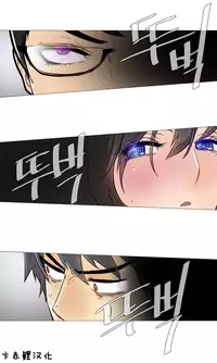 HouseHold Affairs 【卞赤鲤汉化】1~16话