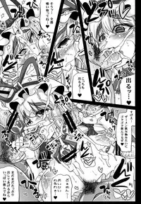 (Reitaisai 8) [Unyarara Daihanten (Mabuchoko M)] Oidemase Yakumo Shiratama 「Yuukaku」 Rou ~EX Rankou hen~ (Touhou Project)