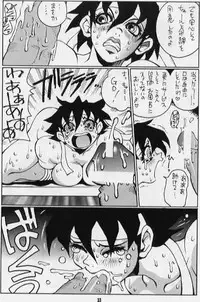 (CR23) [NOUZUI MAJUTSU (Various)] Nozui Shiokinin (Various)