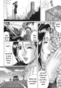 Honoring Father [English] [Rewrite] [EZ Rewriter]