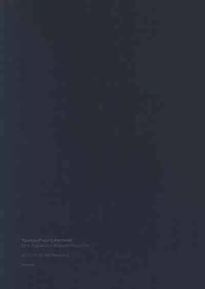 Watashi Dake no | 只属于我的