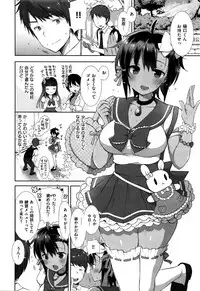 [もずや紫] コスプレっくす