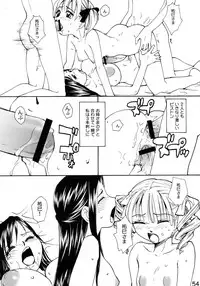 (C74) [B5 Doumei (RaTe)] Maria-sama ga P o Miteru Soushuuhen (Maria-sama ga Miteru)