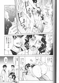 (C53) [Rat Tail (Irie Yamazaki)] IRIE FILE RED (Various)