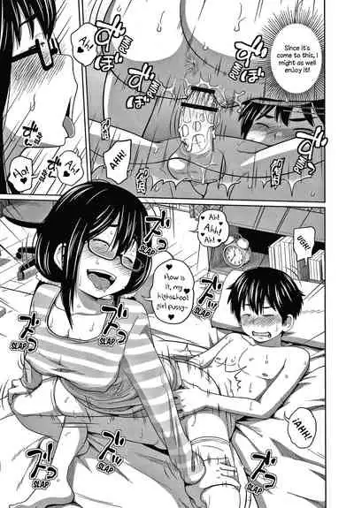 Niyu Gemu! | New Game!