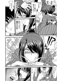 [Aruza Ryuuto] Mou... Dashitai - I want to defecate! [Digital]