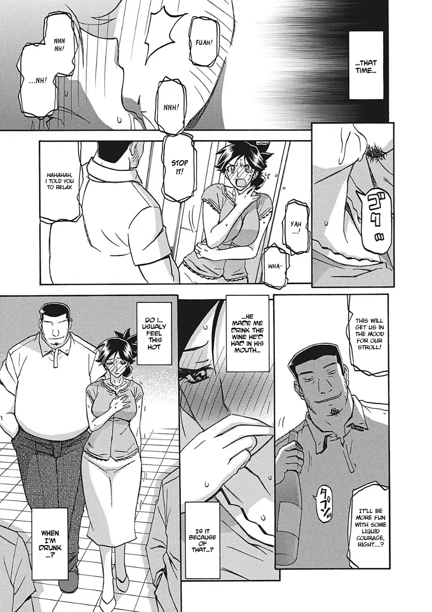 Gekkakou no Ori Ichi