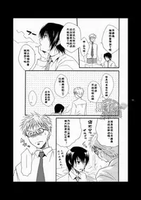 (SC48) [Panda 4gou (Shima Kyousuke)] CONTRIBUTION [Chinese] [黑夜汉化组]