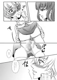 [桃色庭園] Secret time