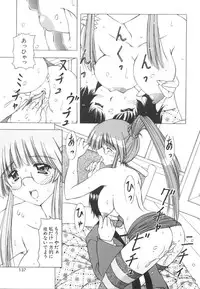 [Feena] Onnanoko no Himitsu