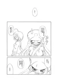 (C67) [BBB-Extra (Chuushin Kuranosuke)] Dekkoko Unbalance (Kujibiki Unbalance)