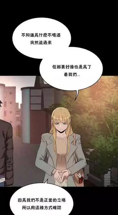 （周6）性教育 1-45 中文翻译（更新中）