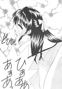 (C61) (同人誌) [京葉津田沼塾] 隷嬢志願6