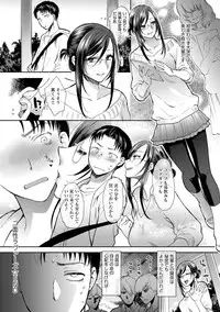 [Syoukaki] Yawaraka na Taion [Digital]