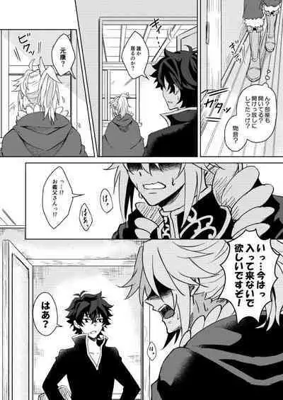 Necrosis of Rendezvous