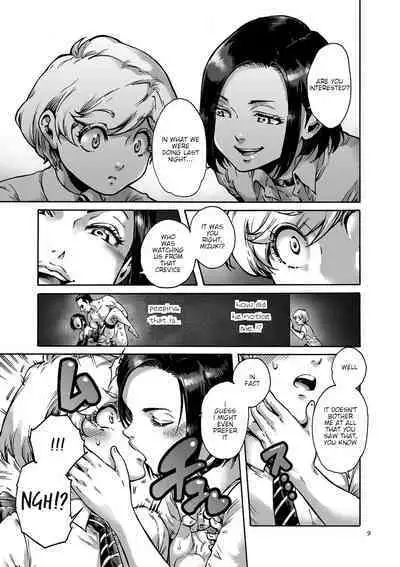 [Aian] Collateral (Onoko to.) [English] {akanameTL} [Digital]