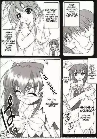 Kaze ni Yureru Ribbon