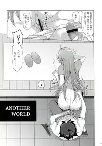 (C84) [SEM;COLON (Mitsu King)] ANOTHER WORLD (Ore no Imouto ga Konna ni Kawaii Wake ga Nai)